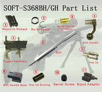 UTG Barrel Screw, Fits Type 96 Rifle - photo 2